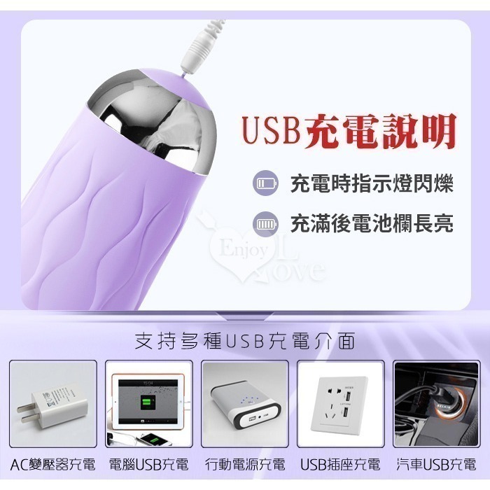 仙女片場AV女優按摩棒 強震按摩棒 圓頭按摩器 變頻強力震動潮吹按摩棒 USB充電 硅膠材質 自慰情趣用品 002094-細節圖8