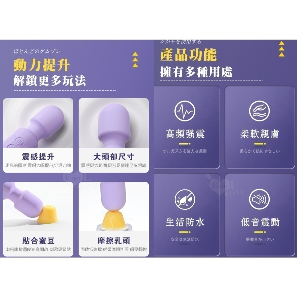 仙女片場AV女優按摩棒 強震按摩棒 圓頭按摩器 變頻強力震動潮吹按摩棒 USB充電 硅膠材質 自慰情趣用品 002094-細節圖3