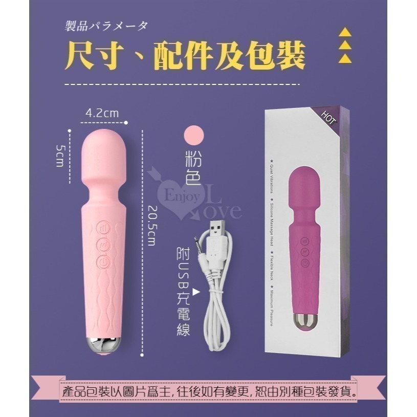 仙女片場AV女優按摩棒 強震按摩棒 圓頭按摩器 變頻強力震動潮吹按摩棒 USB充電 硅膠材質 自慰情趣用品 002094-細節圖10