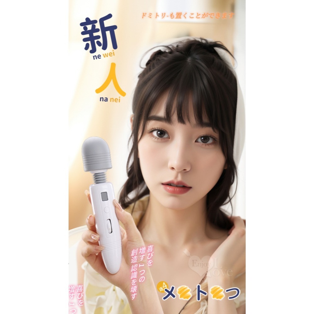 速瑪AV按摩棒 變頻震動酥麻全身 液晶顯示 滾輪調速 USB充電 女性私密處自慰按摩器 成人情趣用品 高潮 002029-細節圖2