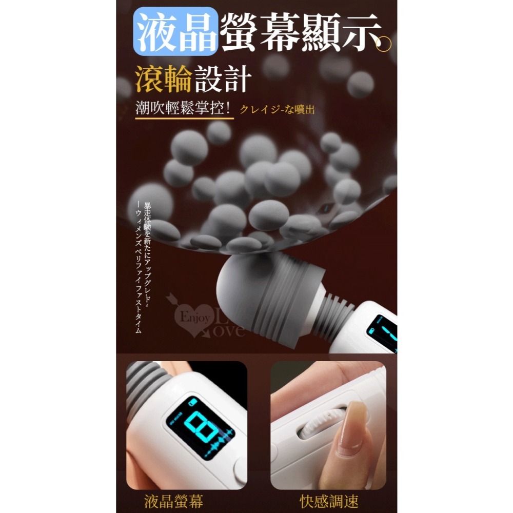 速瑪AV按摩棒 變頻震動酥麻全身 液晶顯示 滾輪調速 USB充電 女性私密處自慰按摩器 成人情趣用品 高潮 002029-細節圖5