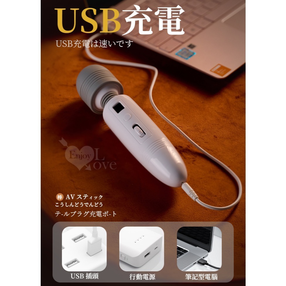 速瑪AV按摩棒 變頻震動酥麻全身 液晶顯示 滾輪調速 USB充電 女性私密處自慰按摩器 成人情趣用品 高潮 002029-細節圖9