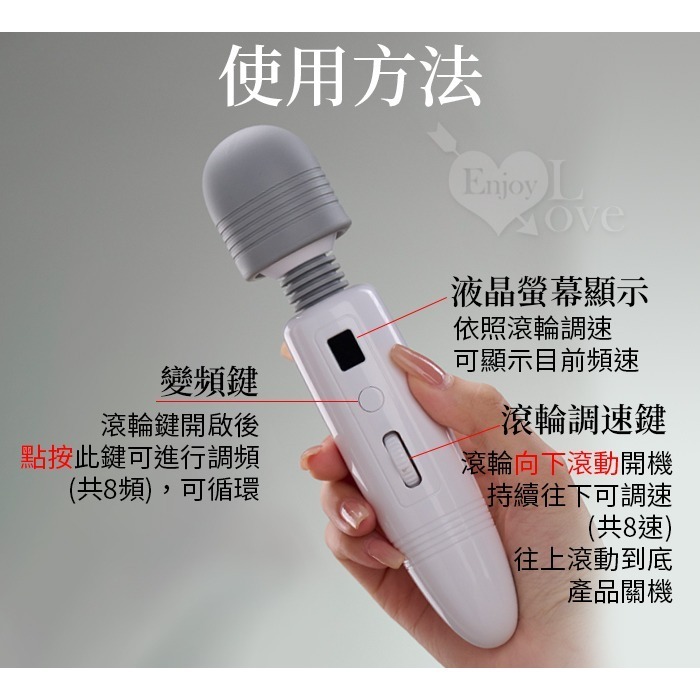 速瑪AV按摩棒 變頻震動酥麻全身 液晶顯示 滾輪調速 USB充電 女性私密處自慰按摩器 成人情趣用品 高潮 002029-細節圖10