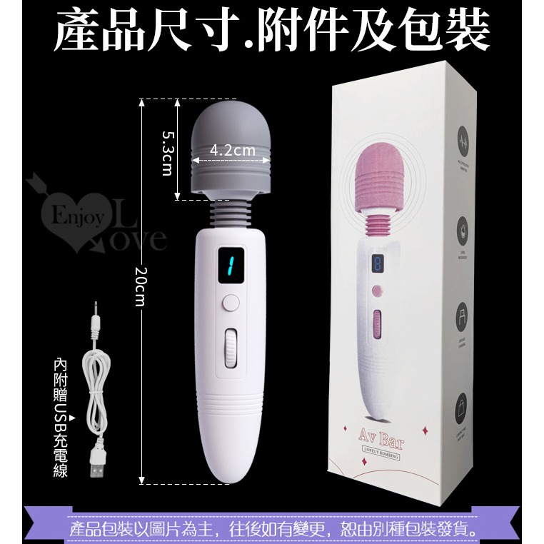 速瑪AV按摩棒 變頻震動酥麻全身 液晶顯示 滾輪調速 USB充電 女性私密處自慰按摩器 成人情趣用品 高潮 002029-細節圖11