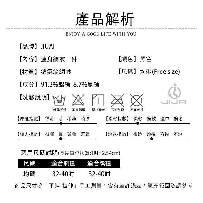 高品質情趣連身衣❤開檔褲 絲襪連身衣 情趣絲襪 開襠絲襪 情趣貓裝 情趣網衣 貓裝網衣 性感絲襪 情趣內衣 35540-細節圖10