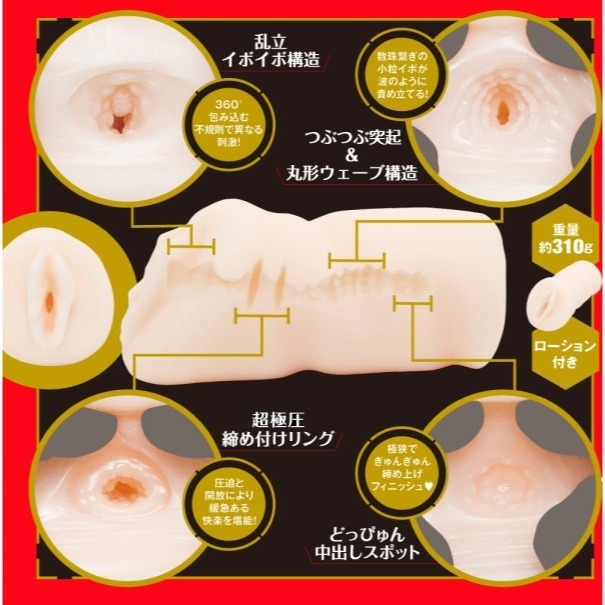 日本進口自慰器 EXE❤淫系列名器自慰套 AV女優 伊藤舞雪 飛機杯/名器/自慰杯/情趣用品/男用自慰器 006812-細節圖2