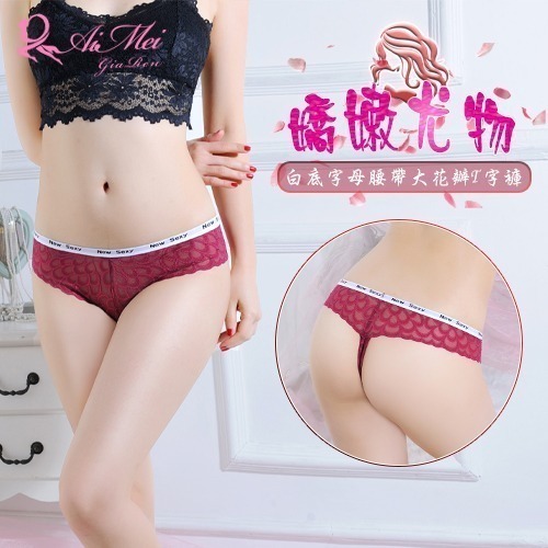 白底字母腰帶丁字褲 大花辦中腰T字褲 俏臀美臀丁字褲 女生性感內褲 小丁 情趣三角褲 情趣內褲-細節圖8