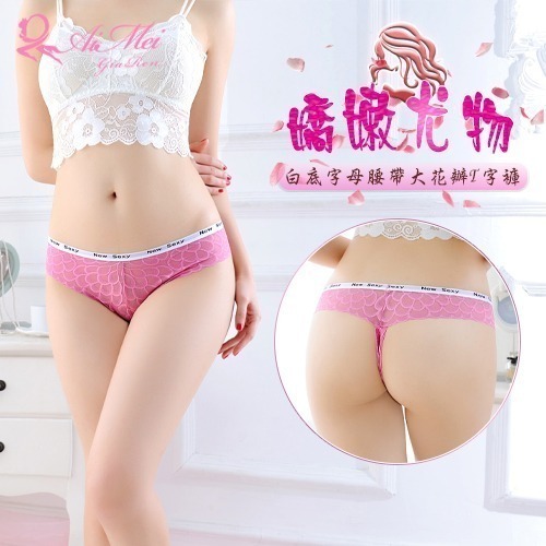 白底字母腰帶丁字褲 大花辦中腰T字褲 俏臀美臀丁字褲 女生性感內褲 小丁 情趣三角褲 情趣內褲-細節圖9