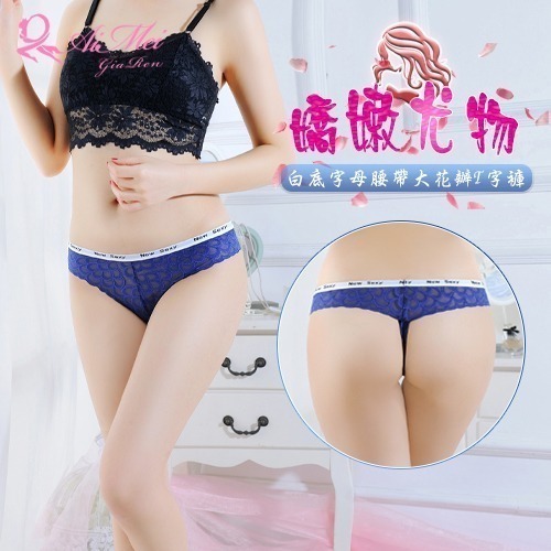 白底字母腰帶丁字褲 大花辦中腰T字褲 俏臀美臀丁字褲 女生性感內褲 小丁 情趣三角褲 情趣內褲-細節圖10