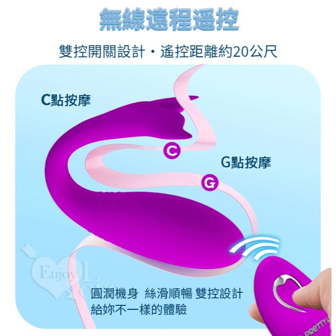 派蒂菈無線遙控跳蛋 隱形穿戴按摩器 鯨奇樂變頻強震 入體內外刺激 Q彈硅膠 情趣用品 女性自慰器 高潮挑逗 002140-細節圖3