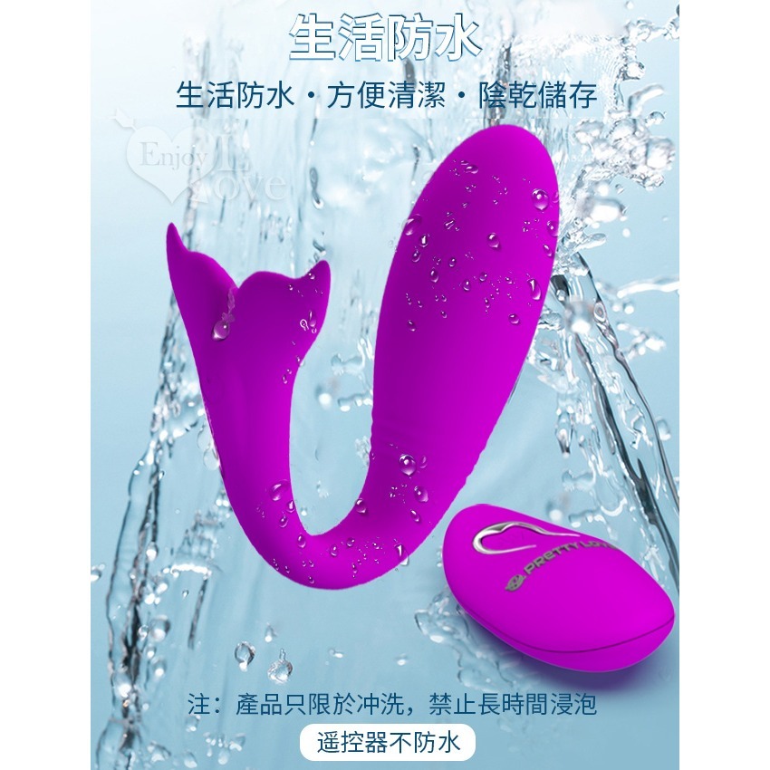 派蒂菈無線遙控跳蛋 隱形穿戴按摩器 鯨奇樂變頻強震 入體內外刺激 Q彈硅膠 情趣用品 女性自慰器 高潮挑逗 002140-細節圖6