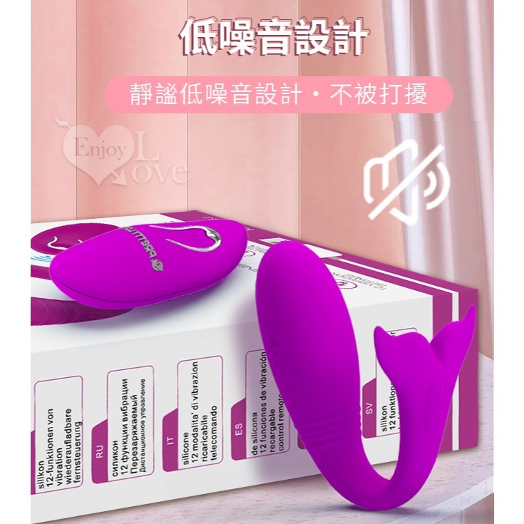 派蒂菈無線遙控跳蛋 隱形穿戴按摩器 鯨奇樂變頻強震 入體內外刺激 Q彈硅膠 情趣用品 女性自慰器 高潮挑逗 002140-細節圖7