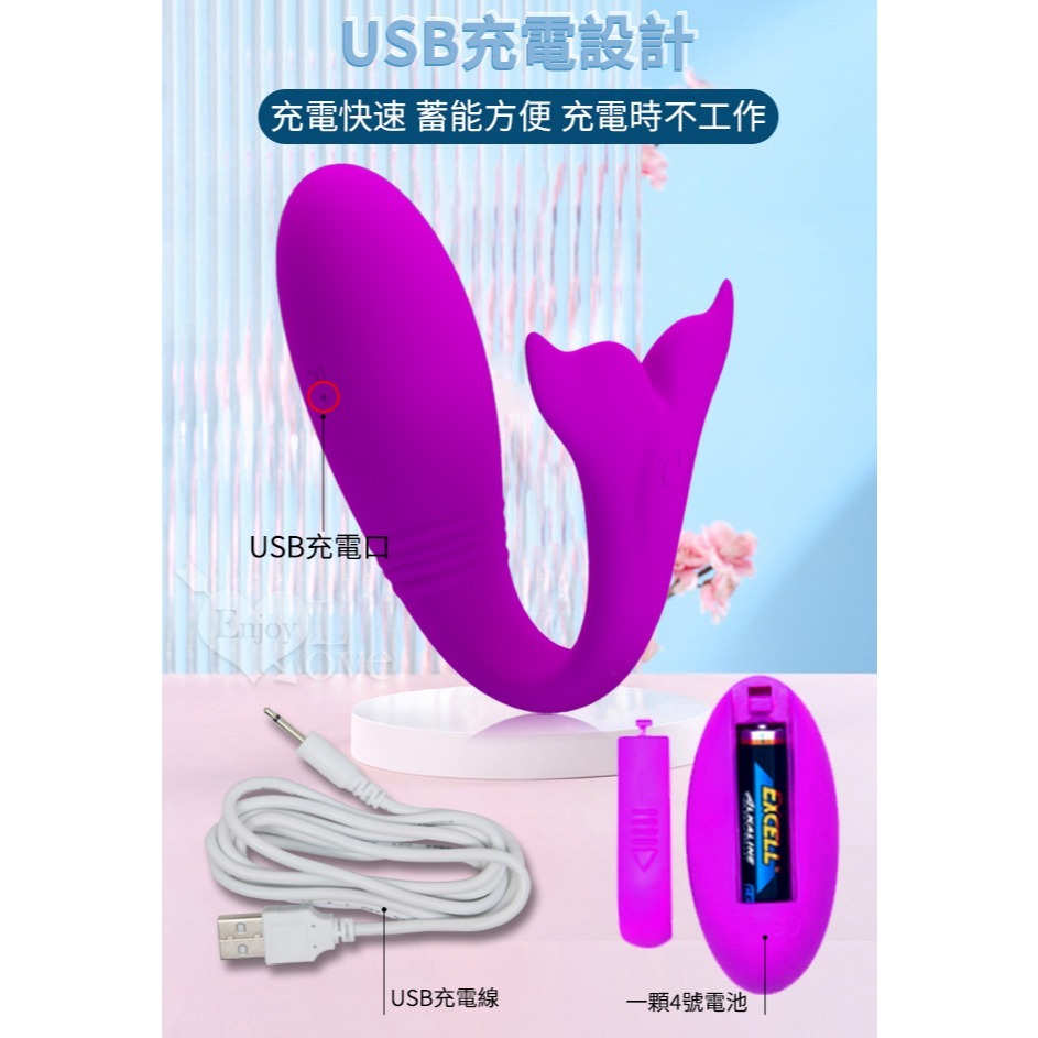 派蒂菈無線遙控跳蛋 隱形穿戴按摩器 鯨奇樂變頻強震 入體內外刺激 Q彈硅膠 情趣用品 女性自慰器 高潮挑逗 002140-細節圖8