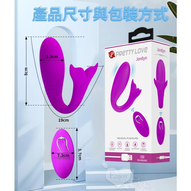 派蒂菈無線遙控跳蛋 隱形穿戴按摩器 鯨奇樂變頻強震 入體內外刺激 Q彈硅膠 情趣用品 女性自慰器 高潮挑逗 002140-細節圖10