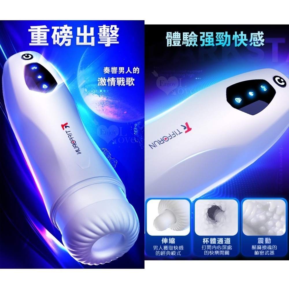 北極星飛機杯 活塞伸縮震動加溫 電動自慰杯 脈衝衝刺環繞包裹 真人呻吟語 磁吸充電 自慰器 陰莖訓練鍛鍊器 000971-細節圖2