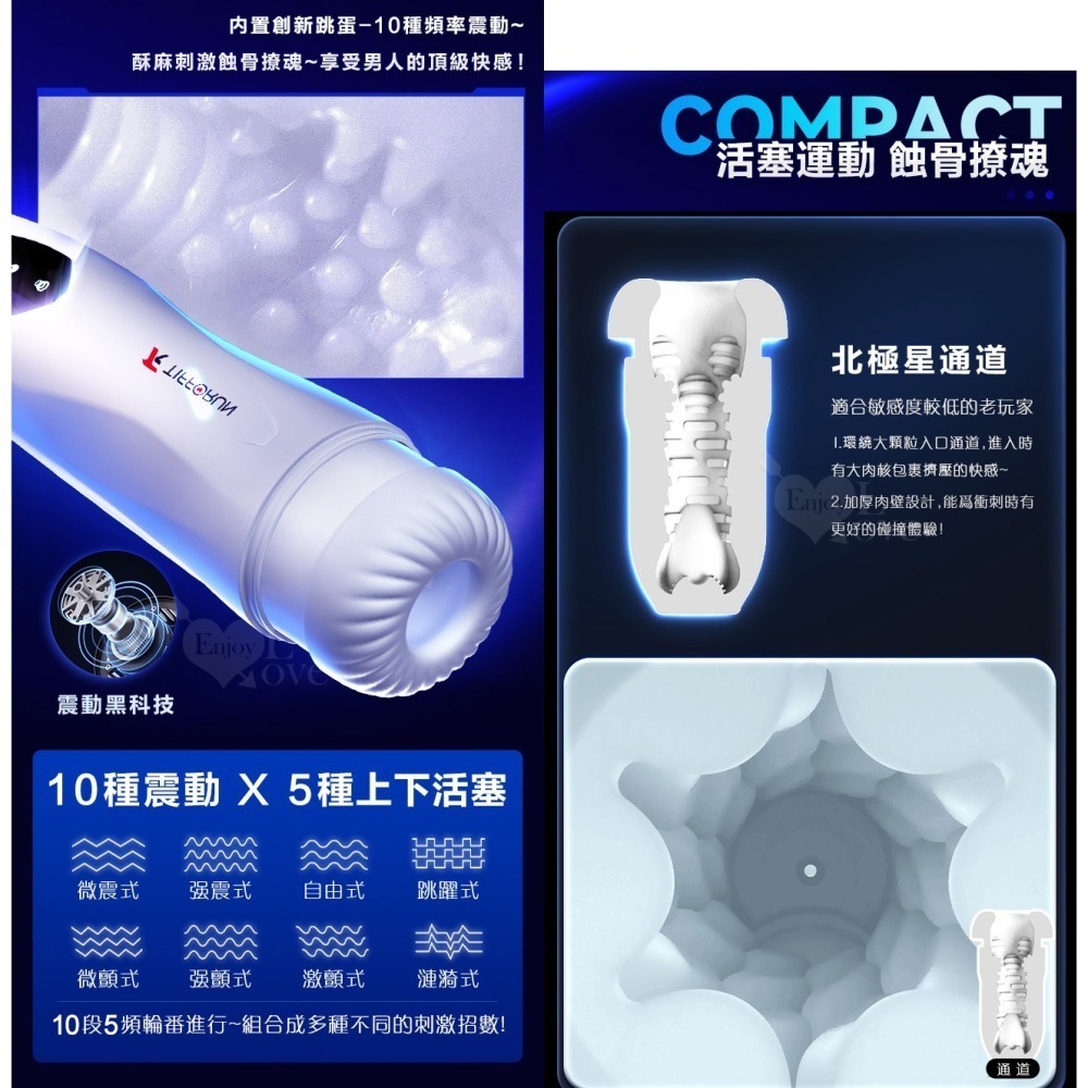 北極星飛機杯 活塞伸縮震動加溫 電動自慰杯 脈衝衝刺環繞包裹 真人呻吟語 磁吸充電 自慰器 陰莖訓練鍛鍊器 000971-細節圖4