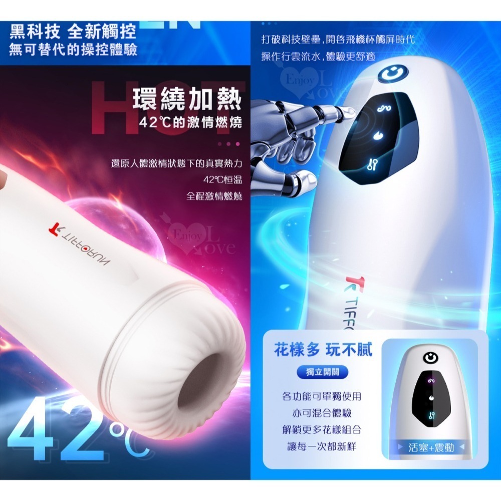 北極星飛機杯 活塞伸縮震動加溫 電動自慰杯 脈衝衝刺環繞包裹 真人呻吟語 磁吸充電 自慰器 陰莖訓練鍛鍊器 000971-細節圖5