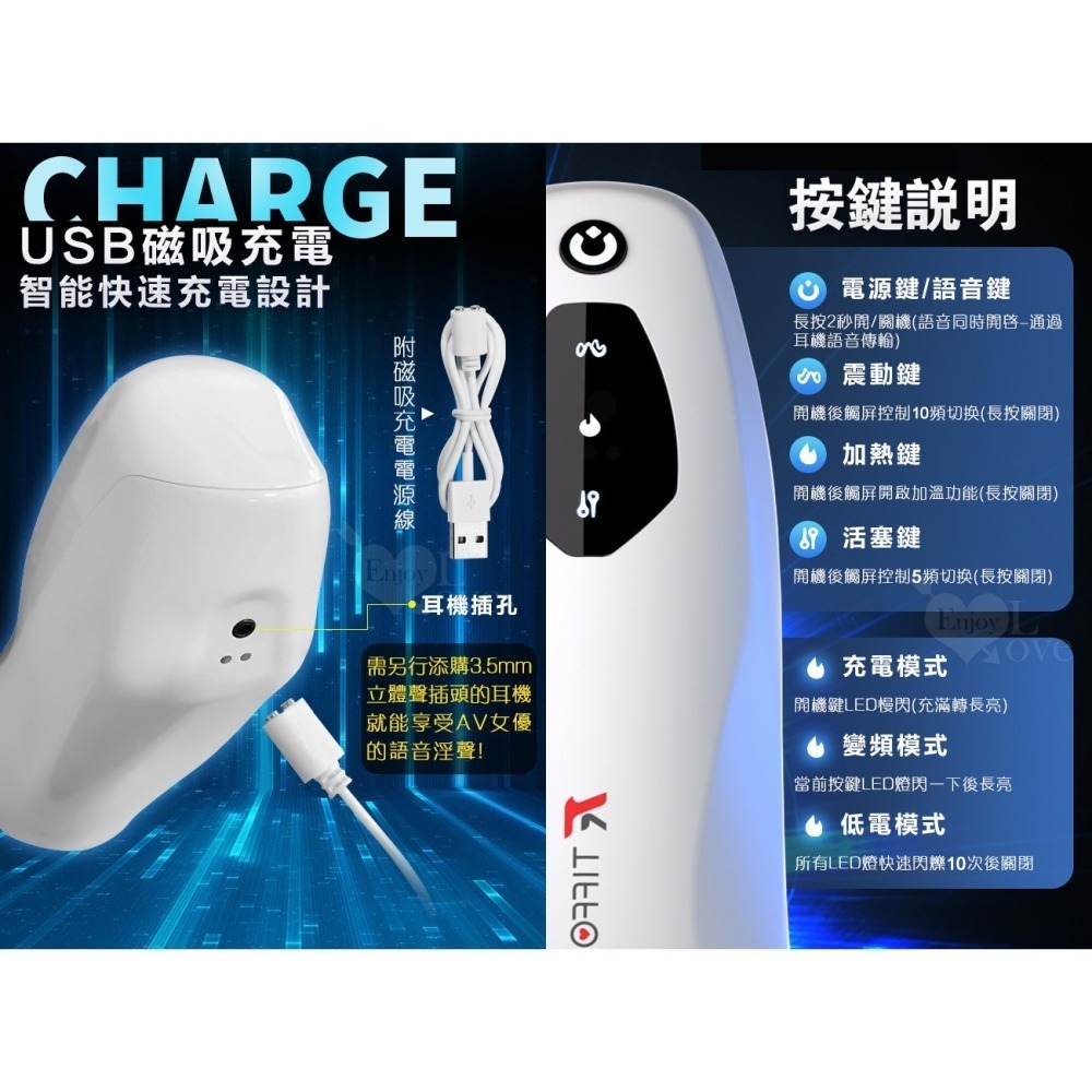 北極星飛機杯 活塞伸縮震動加溫 電動自慰杯 脈衝衝刺環繞包裹 真人呻吟語 磁吸充電 自慰器 陰莖訓練鍛鍊器 000971-細節圖8