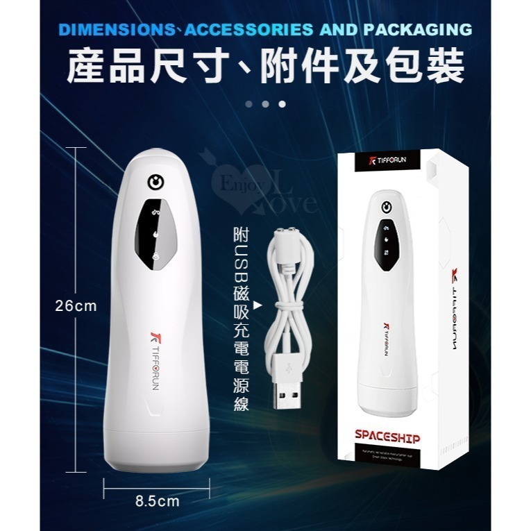 北極星飛機杯 活塞伸縮震動加溫 電動自慰杯 脈衝衝刺環繞包裹 真人呻吟語 磁吸充電 自慰器 陰莖訓練鍛鍊器 000971-細節圖9