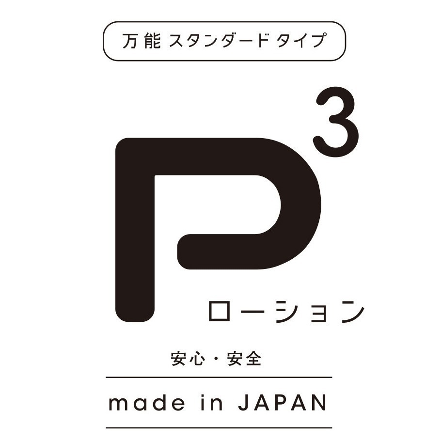 日本EXE 全方位型潤滑液 P3 中粘度 舒滑長時間潤滑液 無色無味無香 簡約不違和 水溶性易清洗 潤滑劑 按摩推油-細節圖3