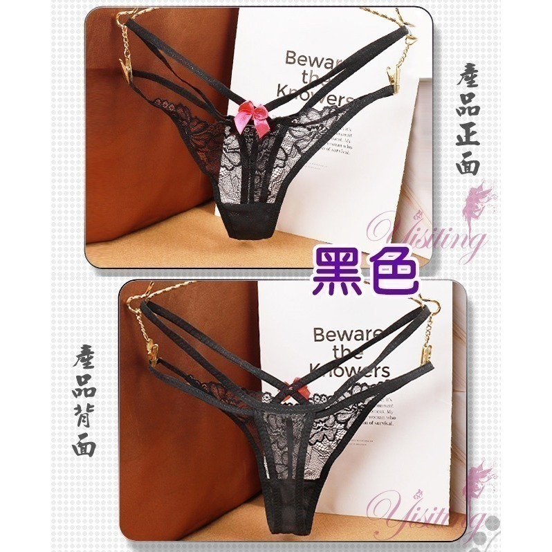 雙細帶丁字褲 蕾絲花朵性感美臀T字褲 俏臀情趣內褲 火辣誘惑 女生性感內褲 性感內褲 情趣三角褲-細節圖2