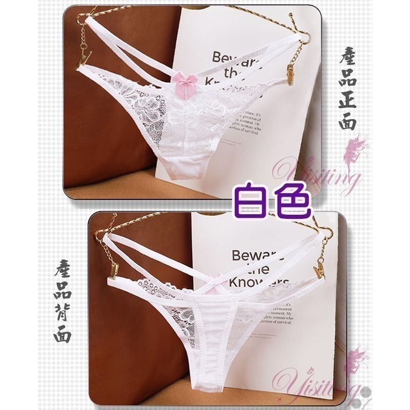 雙細帶丁字褲 蕾絲花朵性感美臀T字褲 俏臀情趣內褲 火辣誘惑 女生性感內褲 性感內褲 情趣三角褲-細節圖3
