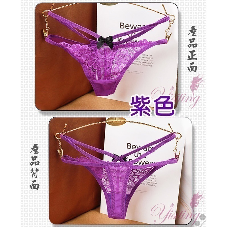 雙細帶丁字褲 蕾絲花朵性感美臀T字褲 俏臀情趣內褲 火辣誘惑 女生性感內褲 性感內褲 情趣三角褲-細節圖4