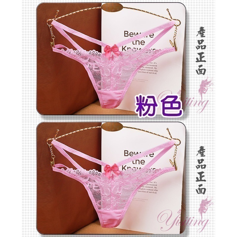 雙細帶丁字褲 蕾絲花朵性感美臀T字褲 俏臀情趣內褲 火辣誘惑 女生性感內褲 性感內褲 情趣三角褲-細節圖7