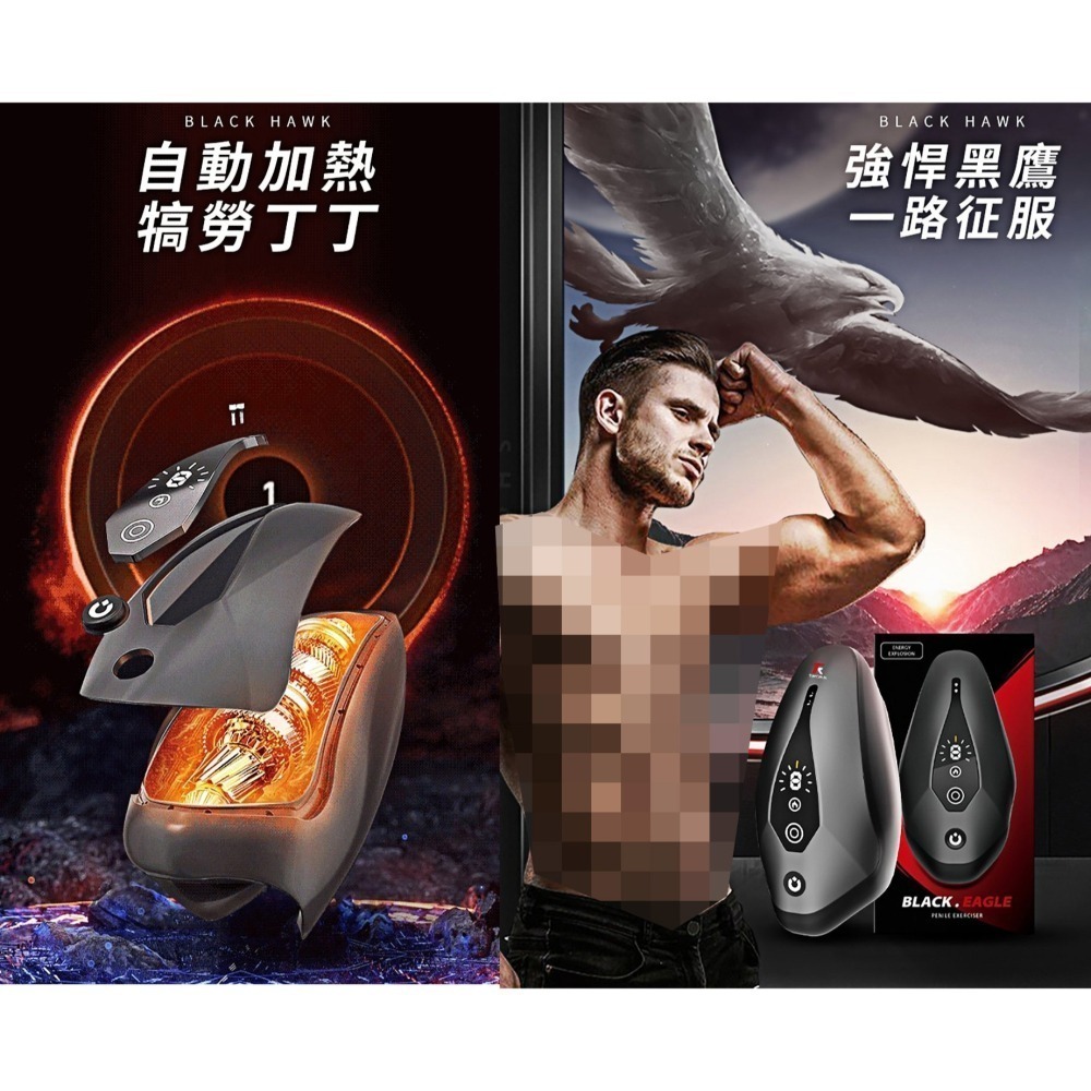 黑鷹訓練飛機杯 自慰器 電動脈衝自慰杯套 震動按摩陰莖 拍打摩擦龜頭 加熱恆溫+磁吸充電 男用情趣用品 003397-細節圖5