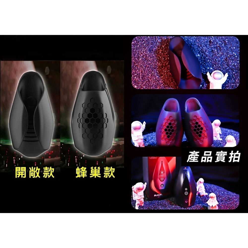 黑鷹訓練飛機杯 自慰器 電動脈衝自慰杯套 震動按摩陰莖 拍打摩擦龜頭 加熱恆溫+磁吸充電 男用情趣用品 003397-細節圖7