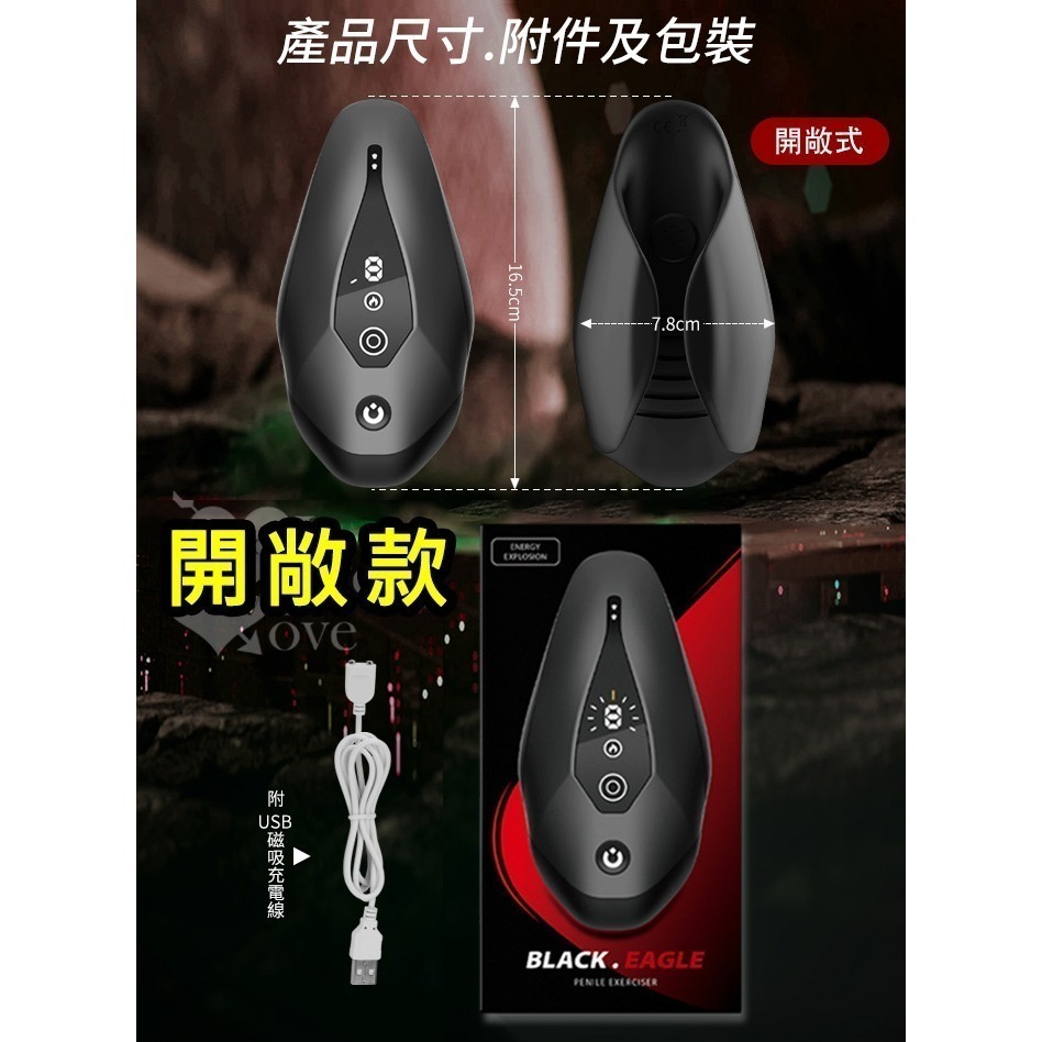 黑鷹訓練飛機杯 自慰器 電動脈衝自慰杯套 震動按摩陰莖 拍打摩擦龜頭 加熱恆溫+磁吸充電 男用情趣用品 003397-細節圖8