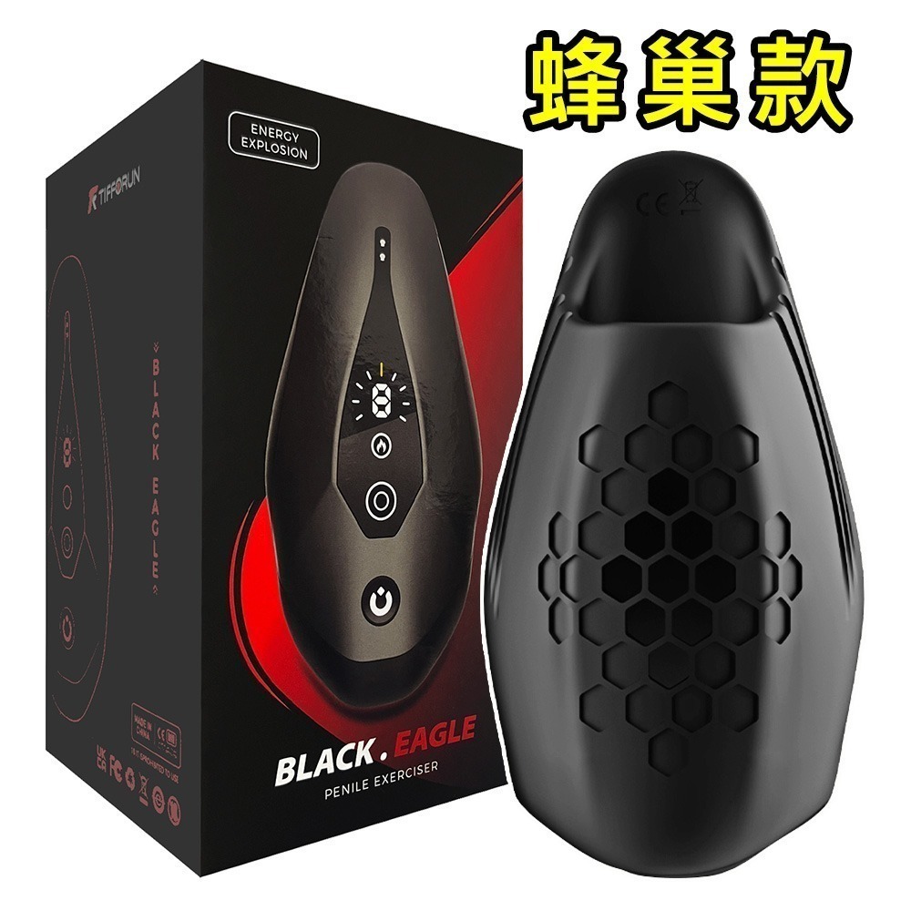 黑鷹訓練飛機杯 自慰器 電動脈衝自慰杯套 震動按摩陰莖 拍打摩擦龜頭 加熱恆溫+磁吸充電 男用情趣用品 003397-細節圖11