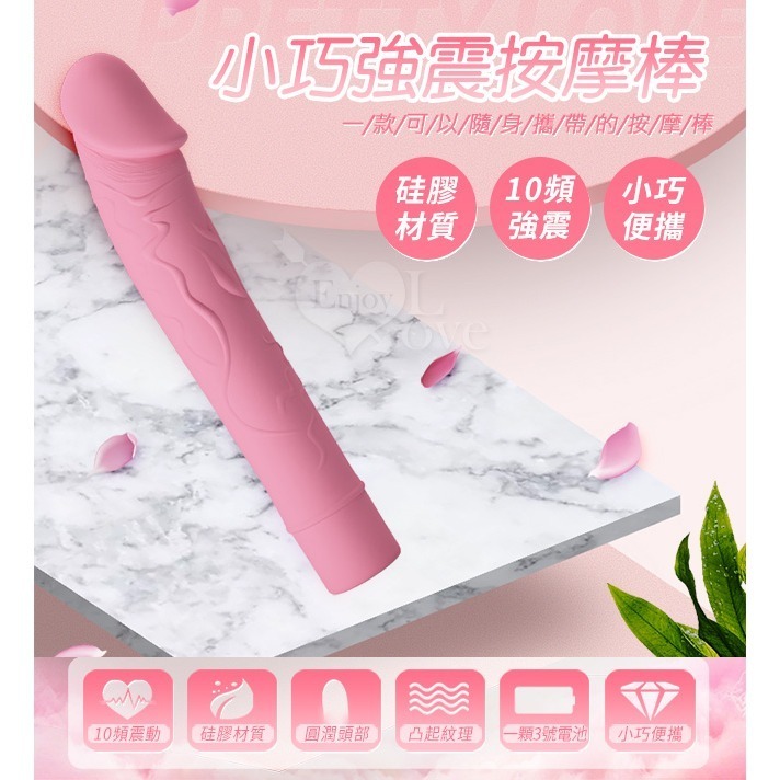 龜頭造型 小巧便攜 強震按摩棒 變頻震動自慰按摩棒 親膚硅膠 人體工學 G點按摩棒 情趣用品 舒適硅膠材質 000250-細節圖2