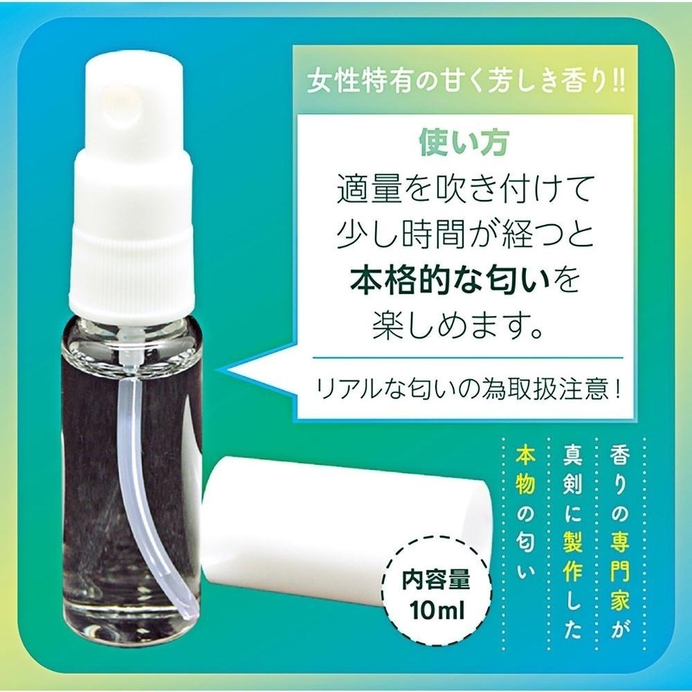 日本進口 仿味道情境香水芳香❤女子陸上部腋下汗香氛香味【噴霧瓶裝10ml】費洛蒙氣味 仿女性信息素味道★002405-細節圖5