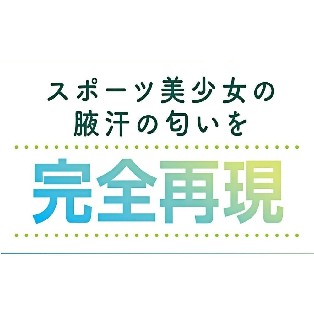 日本進口 仿味道情境香水芳香❤女子陸上部腋下汗香氛香味【噴霧瓶裝10ml】費洛蒙氣味 仿女性信息素味道★002405-細節圖7