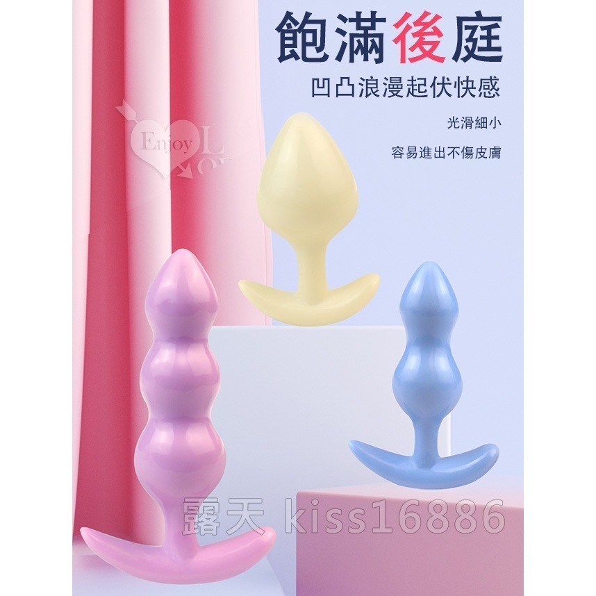 新萌軟Q 後庭小肛塞 後庭塞 肛門塞 拉珠棒 軟萌糖果可愛設計 小巧光滑 屁眼菊花肛交擴肛 滑順輕鬆推入 003615-細節圖5