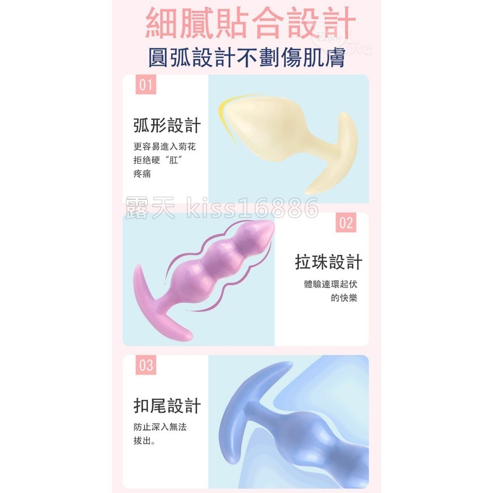 新萌軟Q 後庭小肛塞 後庭塞 肛門塞 拉珠棒 軟萌糖果可愛設計 小巧光滑 屁眼菊花肛交擴肛 滑順輕鬆推入 003615-細節圖8