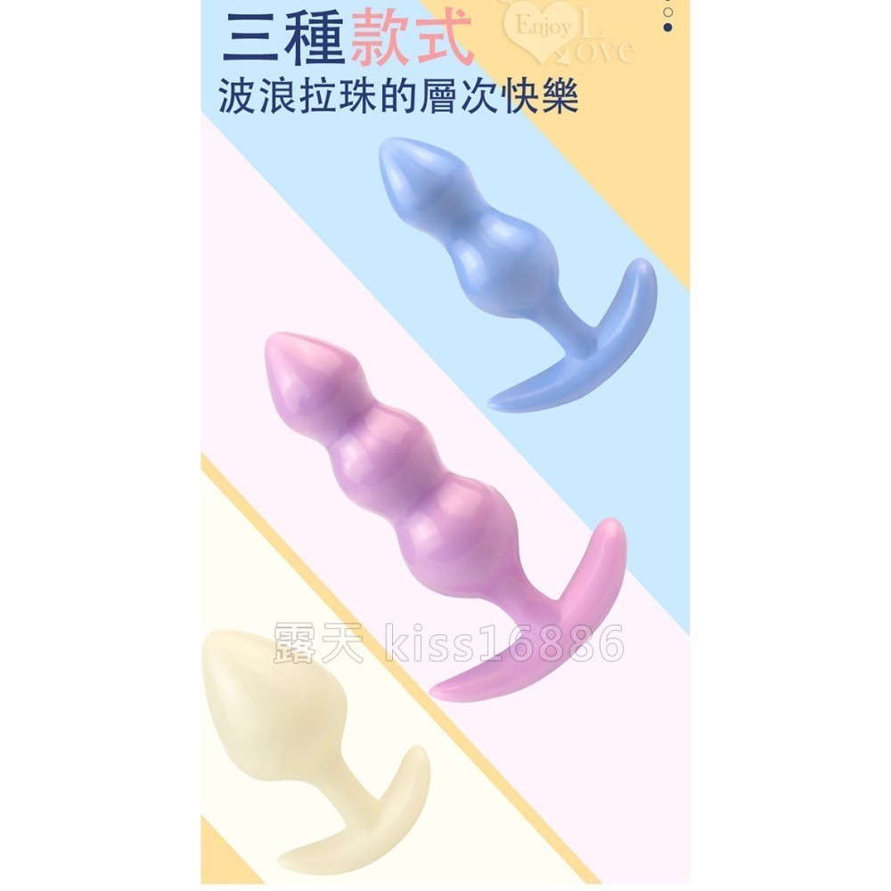 新萌軟Q 後庭小肛塞 後庭塞 肛門塞 拉珠棒 軟萌糖果可愛設計 小巧光滑 屁眼菊花肛交擴肛 滑順輕鬆推入 003615-細節圖9