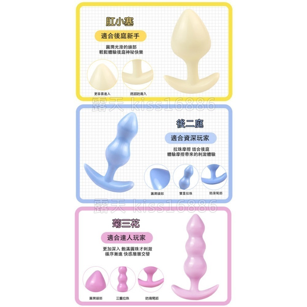 新萌軟Q 後庭小肛塞 後庭塞 肛門塞 拉珠棒 軟萌糖果可愛設計 小巧光滑 屁眼菊花肛交擴肛 滑順輕鬆推入 003615-細節圖10