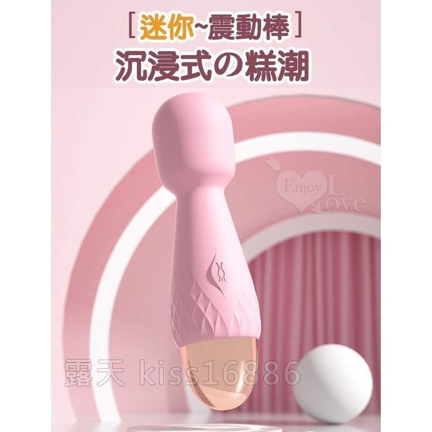 迷你mini小AV按摩棒 10頻震動 小巧靈活頸部 親膚柔軟 USB充電 強震自慰按摩器 情趣用品 跳蛋 003648-細節圖2