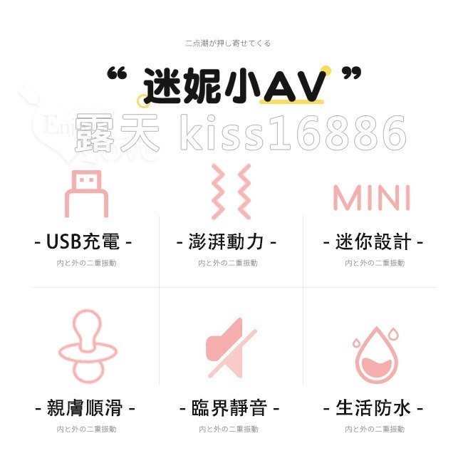 迷你mini小AV按摩棒 10頻震動 小巧靈活頸部 親膚柔軟 USB充電 強震自慰按摩器 情趣用品 跳蛋 003648-細節圖3