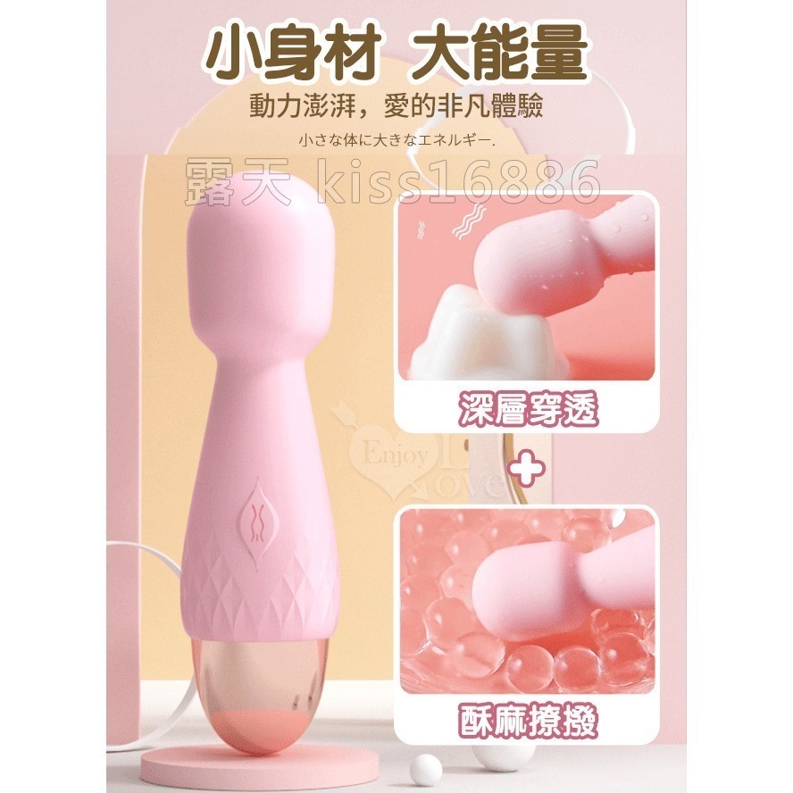 迷你mini小AV按摩棒 10頻震動 小巧靈活頸部 親膚柔軟 USB充電 強震自慰按摩器 情趣用品 跳蛋 003648-細節圖4