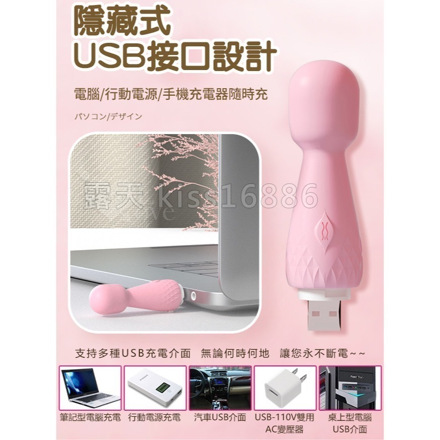 迷你mini小AV按摩棒 10頻震動 小巧靈活頸部 親膚柔軟 USB充電 強震自慰按摩器 情趣用品 跳蛋 003648-細節圖6