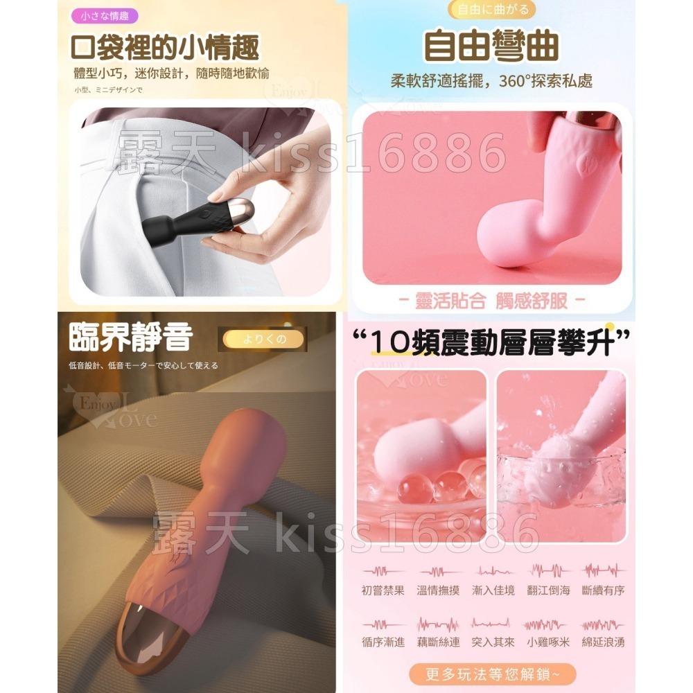 迷你mini小AV按摩棒 10頻震動 小巧靈活頸部 親膚柔軟 USB充電 強震自慰按摩器 情趣用品 跳蛋 003648-細節圖7