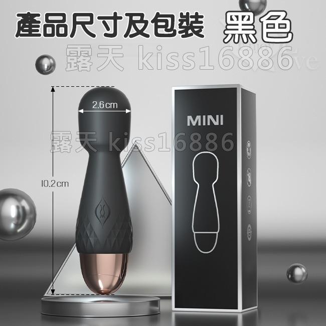 迷你mini小AV按摩棒 10頻震動 小巧靈活頸部 親膚柔軟 USB充電 強震自慰按摩器 情趣用品 跳蛋 003648-細節圖11