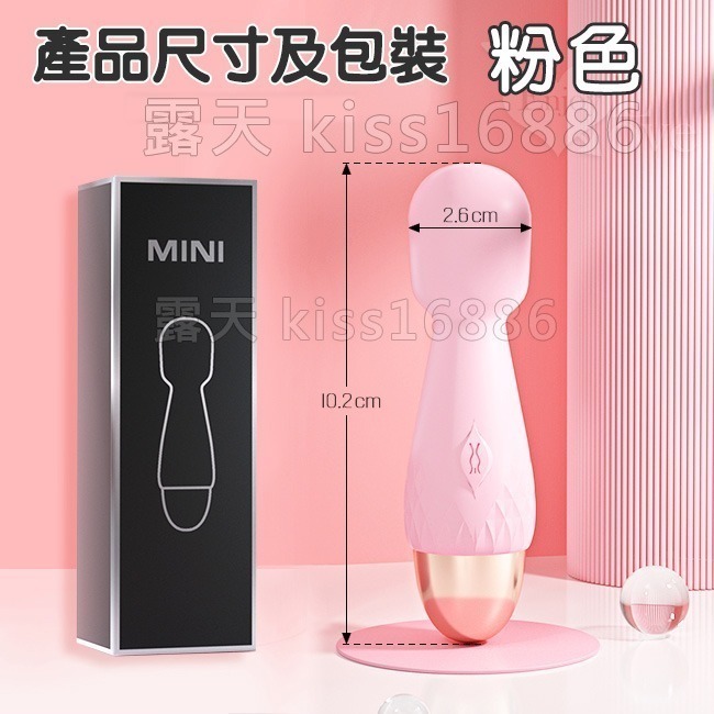 粉色