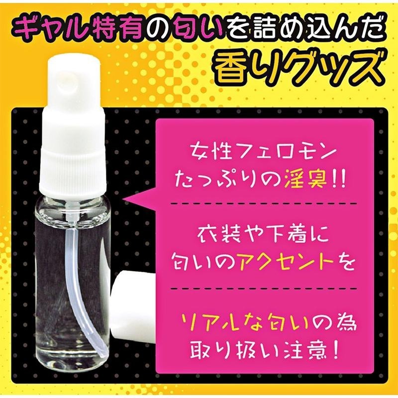 日本進口 仿味道情境香水❤爆乳谷間汗水香氛【噴霧瓶裝10ml】仿女生味道 乳溝奶溝清爽柑橘香味模擬氣味芳香★002384-細節圖5