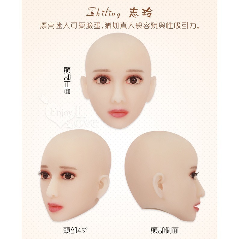 真人版娃娃頭❤志玲【可安裝140~168cm身體/可口交】矽膠娃娃頭/實體娃娃頭/仿真娃娃頭/情趣性愛娃娃頭＃2020-細節圖4