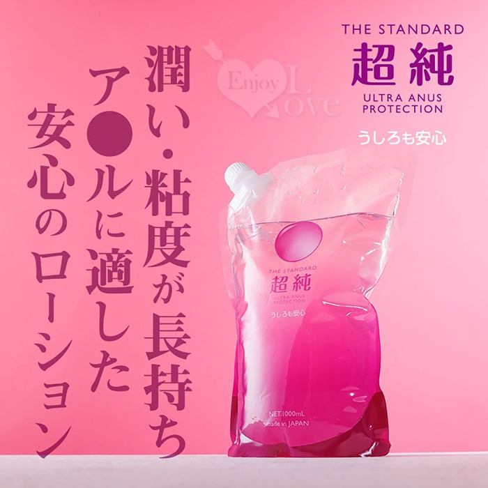 日本原裝進口 超純潤滑液【1000ml 袋裝】肛交長效持久潤滑劑 水溶性易清洗 人膚身體按摩推油 情趣用品 001998-細節圖2