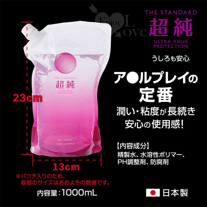 日本原裝進口 超純潤滑液【1000ml 袋裝】肛交長效持久潤滑劑 水溶性易清洗 人膚身體按摩推油 情趣用品 001998-細節圖5